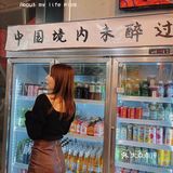 番禺宵夜第一首选🔥烤活鳗鱼还能这样吃？混合烤肉店吃过瘾