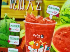 -CoCo都可(久隆店)
