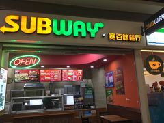 门面-赛百味SUBWAY(三阳广场店)