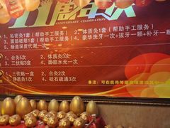 -莱仪堂艾灸经络养生馆(九亭一店)