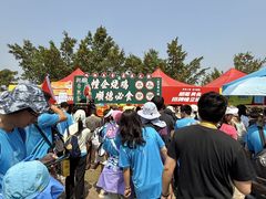 -长鹿旅游休博园