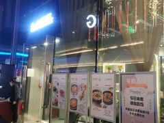 门面-赵小姐丨新中餐(曲江店)