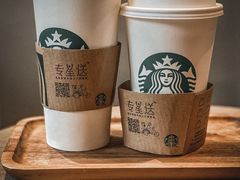 -星巴克臻选(上海今潮8弄店)