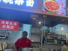 -阿依娘镇店豌杂面(三峡广场店)