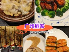 -广州酒家(文昌总店)