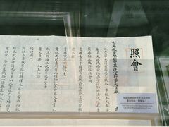 -中国铁道博物馆(正阳门馆)