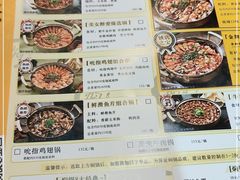 -黄记煌三汁焖锅(名泉广场店)