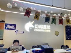 -幻码星球人工智能教育(钱江校区)