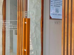 门面-注春·荞麦奶茶(新天地旗舰店)