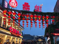 -风波庄(罍街分舵)