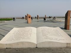 -南汇嘴观海公园