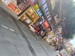 -八一好吃街·高品美食广场