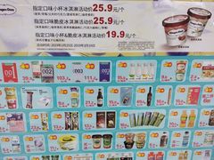 -罗森便利店(鱼市街店)