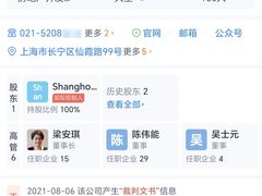-上海尚嘉中心