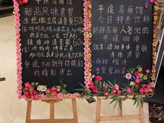 -高丽馆(尊茂店)