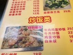 菜单-贞姨美食·老字号海鲜大排档