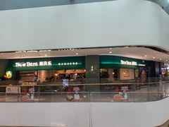 -新贝乐意大利餐厅(镇江苏宁广场店)