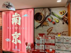 -金鹰超市(国际购物中心新街口店)