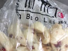 QQ麻薯-汪保来(杭州解放路店)