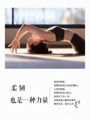 点击看大图 -昕孕瑜伽·孕妇瑜伽·产后修复