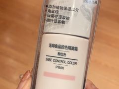 -MUJI无印良品(杭州万象城店)