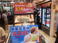 -味多美蛋糕(西安门店)