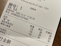 -PUZZLE COFFEE 拼图咖啡