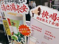 -茶话弄(北京五棵松万达店)