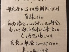 -希望日本料理(保利香槟花园店)