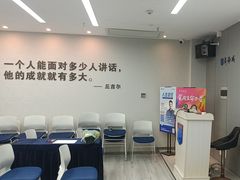 -新励成演讲口才培训(广州海珠学训中心)