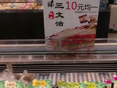 -美喆西饼(广州南站店)