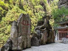 -阿依河景区