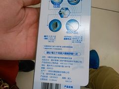 -永辉超市(世纪金源店)