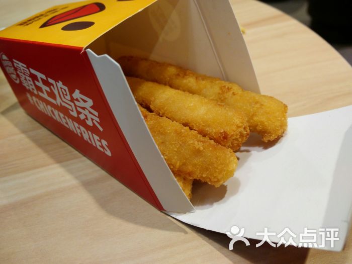 汉堡王(光谷步行街店)霸王鸡条图片 - 第2张