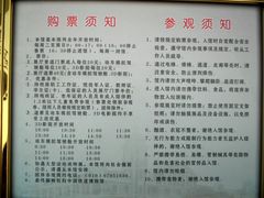 简介-中国铁道博物馆(正阳门馆)