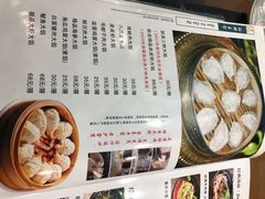 菜单-地方名吃海鲜大馅蒸饺(北戴河店)