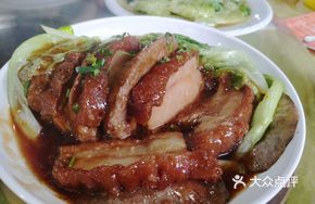 Braised Pork with Taro