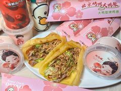 -大鸭梨烤鸭(石佛营店)