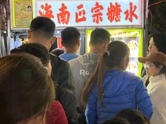 -海大南门夜市(海富街店)