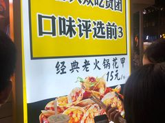 -降龙爪爪(建设路1店)