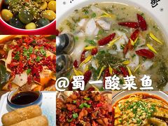 -YUOZUO渝作·川渝冒肚(崂山店)