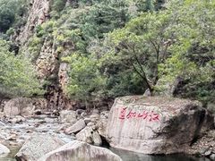 -崂山九水游览区