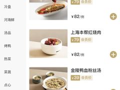 -枕水江南(铁西万象汇店)