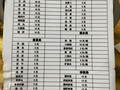 -海关荤豆花(洋河一路店)