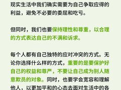 -上海嘉宁·心理咨询中心