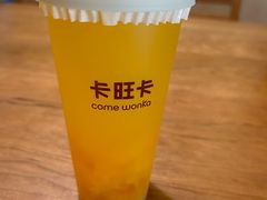 -卡旺卡(步行街一店)