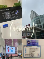 -天津市中心妇产科医院(南开院区)