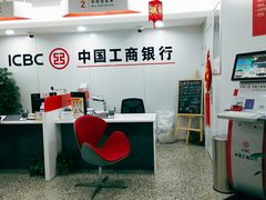 -中国工商银行(上海市徐汇支行华山路支行)