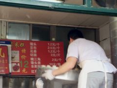 菜单-天泽祥·鼓楼馒头(鼓楼店)