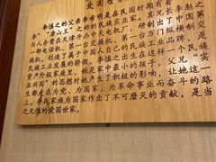景观位-狗不理(贵宾楼店)